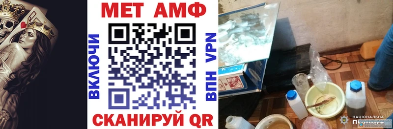 Amphetamine VHQ Снежинск