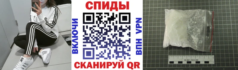 Амфетамин Розовый Снежинск