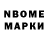 Amphetamine Розовый 044 Username