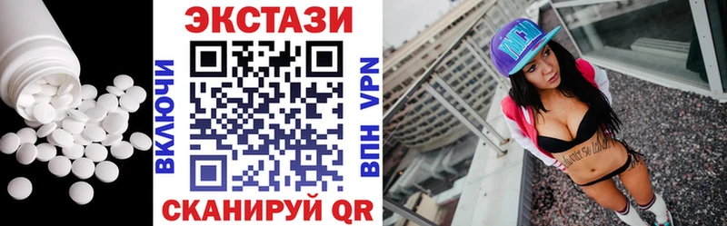 ЭКСТАЗИ louis Vuitton  Снежинск 