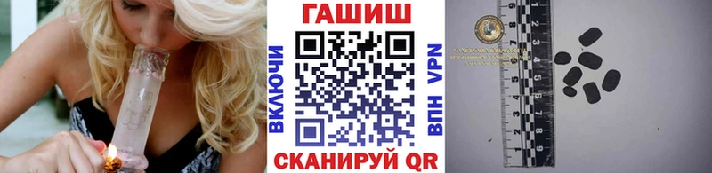 ГАШИШ гашик  Снежинск 