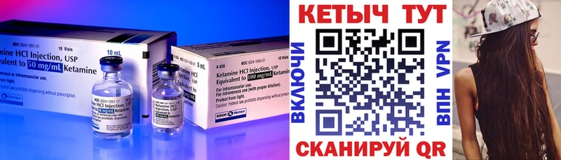 КЕТАМИН ketamine  ОМГ ОМГ рабочий сайт  Снежинск  наркота 