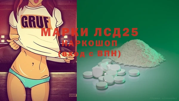 трава Армянск