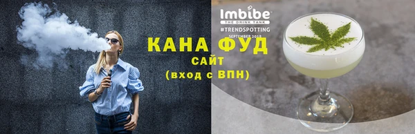 трава Аркадак