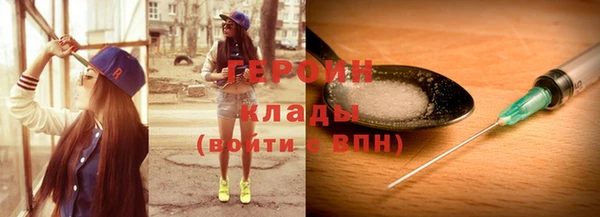 трава Армянск