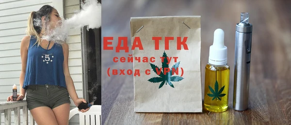 трава Аркадак