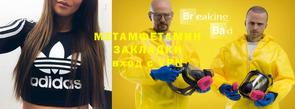 прущий лед Арсеньев