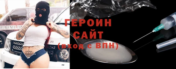 трава Армянск