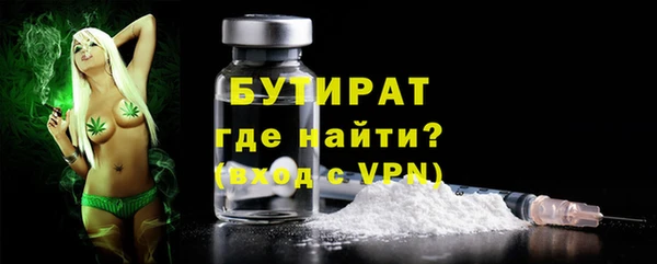 трава Армянск