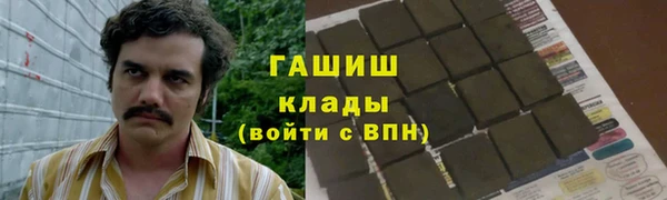 трава Аркадак