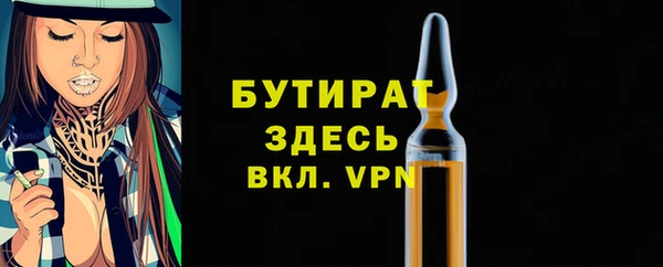 трава Армянск