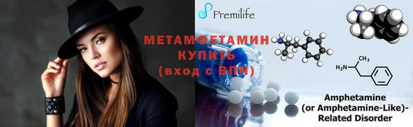 альфа пвп VHQ Нефтегорск