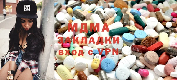 трава Армянск