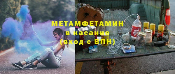 трава Аркадак