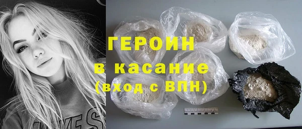 трава Армянск