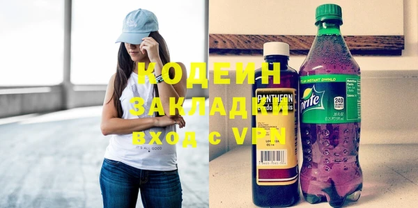 трава Армянск