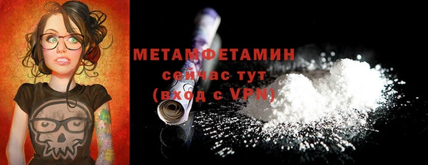 трава Армянск