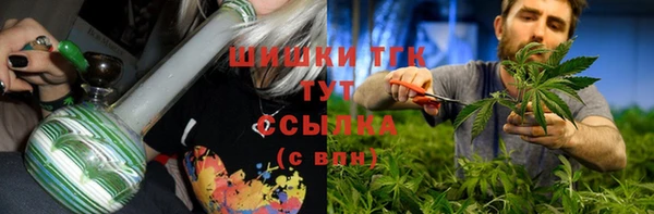 бошки Нефтекумск