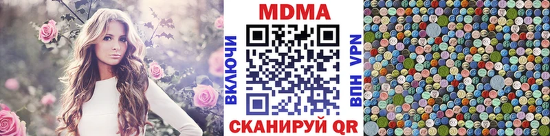 МДМА кристаллы  Снежинск 