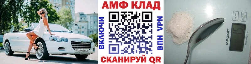 МЕТАМФЕТАМИН мет  цена   hydra вход  Снежинск 