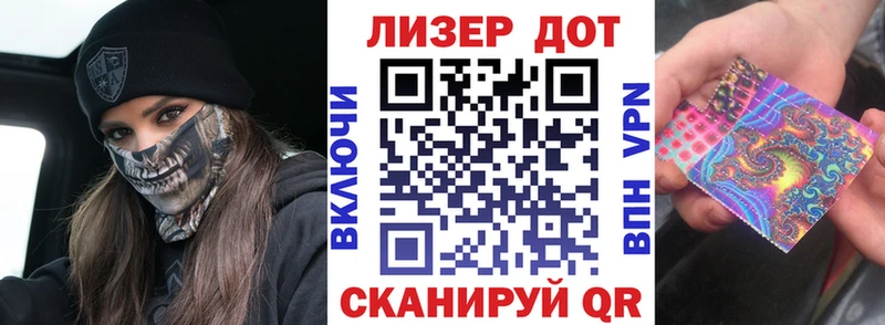 площадка клад  Снежинск  Марки NBOMe 1500мкг 